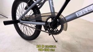 Обзор на трюковый велосипед DADU BMX