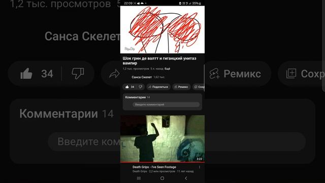АБЗИРАЮ СВОИ СТАРЫЕ SKIBIDI ВИДЕО ПОКА ПАРЕНЬ СПИТ🤫