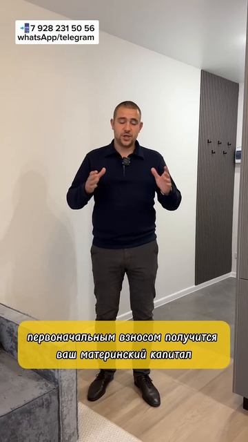 Краснодар. Студия под ключ 27 м2. Цена 4.750.000 ₽. ПВ только смотреть онлайн