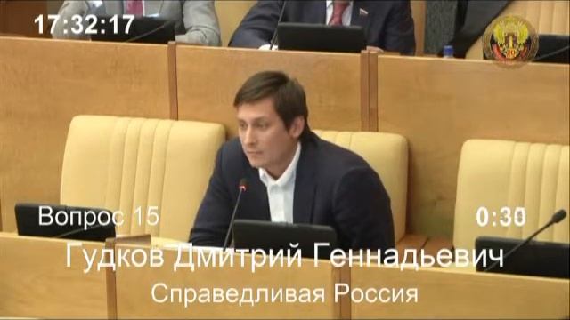 Как принималась русская SOPA в первом чтении в Госдуме - 14.06.2013 смотреть онлайн