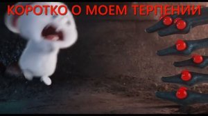 *Жиза в мультфильмах #15 | Смешные моменты из мультфильмов