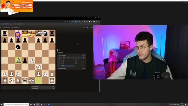 ОНЛАЙН УРОК ПО ШАХМАТАМ смотреть онлайн