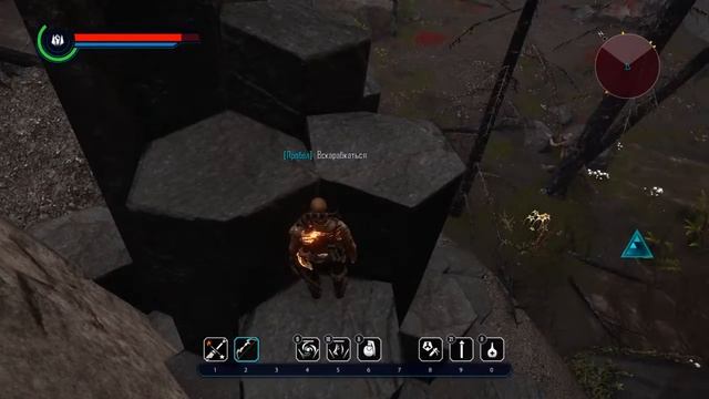 ELEX. Техно-Готика №15.2