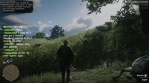 Red Dead Redemption 2 прохождение на Русском [Эпизод 4]