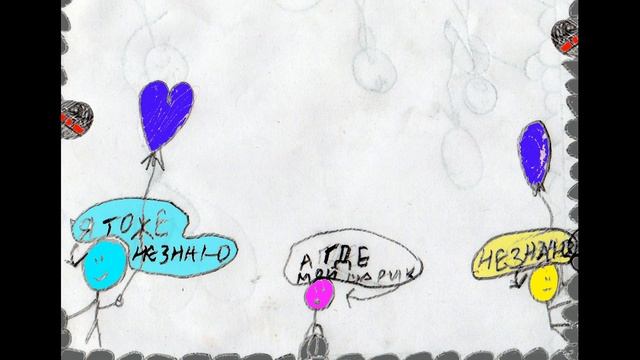 Мультфильм 