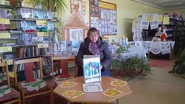 День чтения. Новотульская библиотека. смотреть онлайн