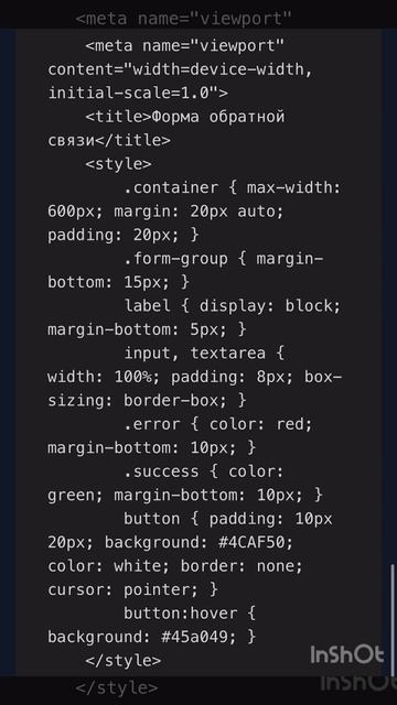 Code-V смотреть онлайн