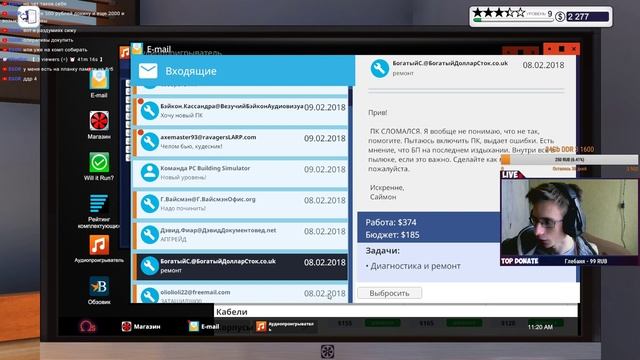 [Ru\EnG] Тупа чилим и собираем компы | Pc Building Simulator 1 стрим [Medvedok] смотреть онлайн