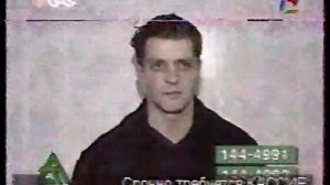 Дорожный патруль (ТВ6, 20.01.2002)