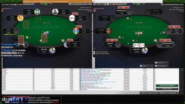 Немного вара и покер в 21.00 от КряхТёлочки. смотреть онлайн