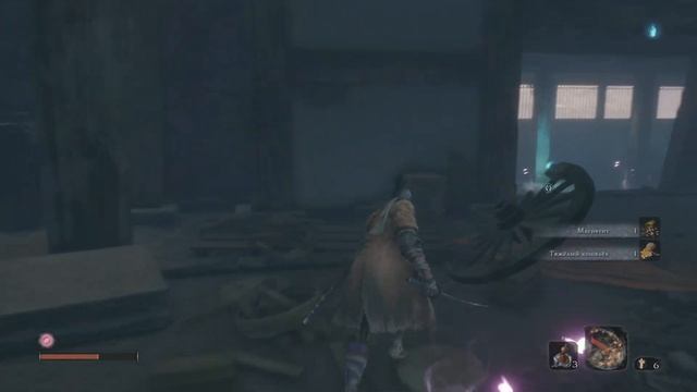 Sekiro: Shadows Die Twice  Бычара  5