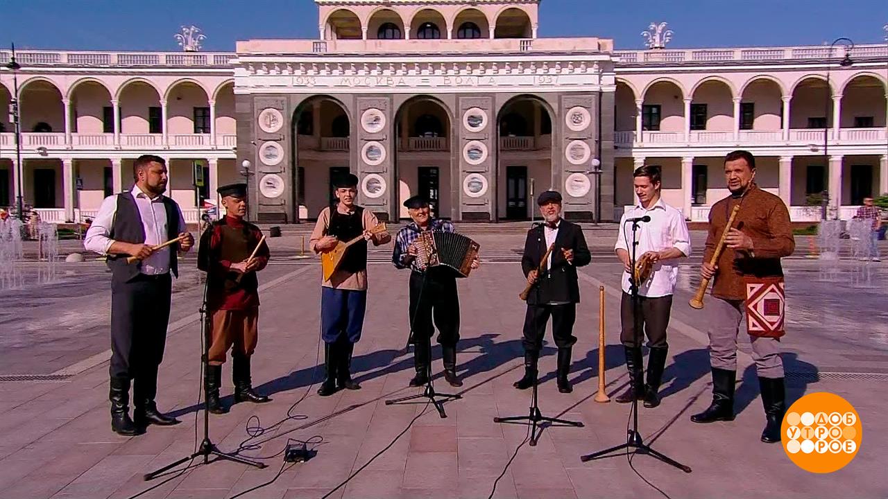 Нерехтский рожечный хор.Доброе утро. Суббота. Фрагмент выпуска от 24.05.2025 смотреть онлайн