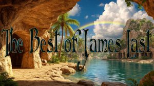 Добрый день!  Джеймс Ласт 1980