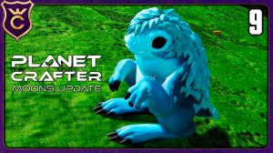 ЖИВОТНЫЕ ПОЯВИЛИСЬ НА ПЛАНЕТЕ! 9 The Planet Crafter Moons Update