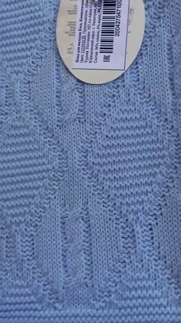 Двойной, двусторонний плед для новорождённого в конверт на выписку из роддома. смотреть онлайн