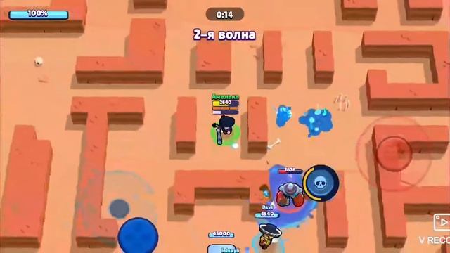 Brawl stars Амелька карамелька