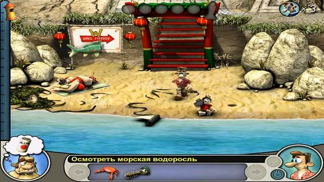 Вспомним былое Как достать соседа #1. смотреть онлайн