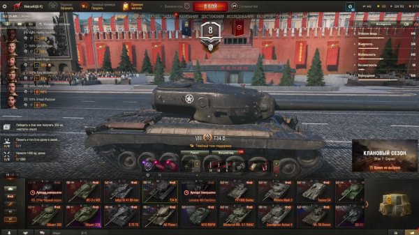 стреляена раслобоне