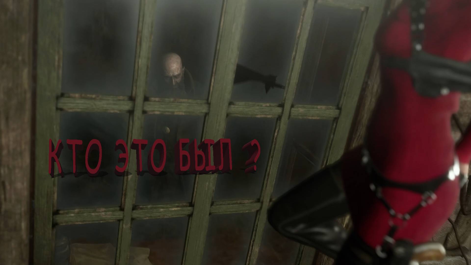 Resident Evil 4 REMAKE | ГЛАВА 2 | КТО ЭТО БЫЛ ?