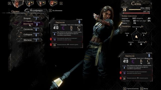 Clair Obscur  Expedition 33 Ч20