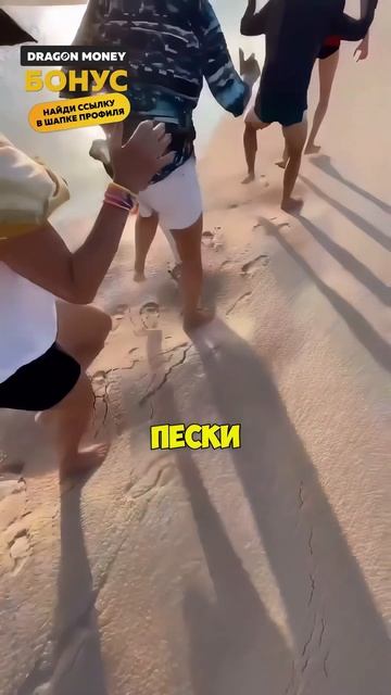 Зыбучие пески ОПАСНЫ😱#зыбучиепески #истории #опаснос