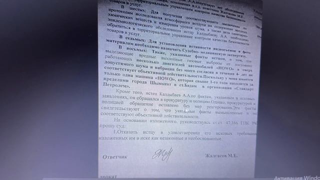 Бездействие полиции, судебная волокита с чем это связано г Шымкент смотреть онлайн