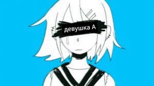 Young Girl A | кавер на русском | (Rus Dub)