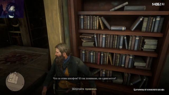 Red Dead Redemption 2 #45 - Помощь брату