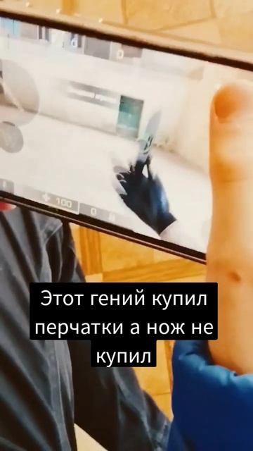 Он гений #standoff #standoff2 #standoff2memes #стандофф #стендофф2 #мувикистандофф2 #мувики #мувик смотреть онлайн