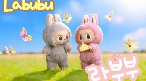 Кто такой Лабубу?