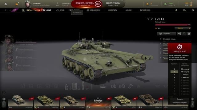 Armored Warfare