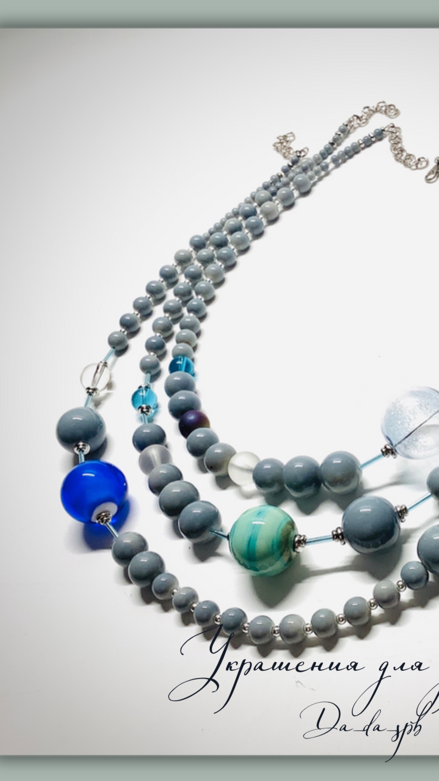 Украшения. Переделка керамических и стеклянных бус смотреть онлайн