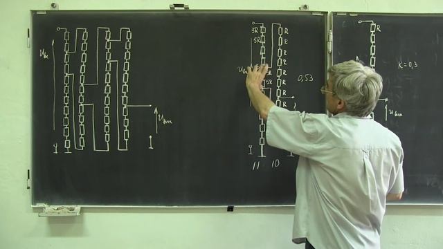 Лекция 175. Делитель Кельвина-Варлея смотреть онлайн
