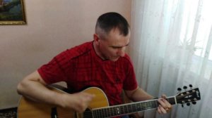 Круиз - « Не позволяй душе лениться «    кавер под гитару