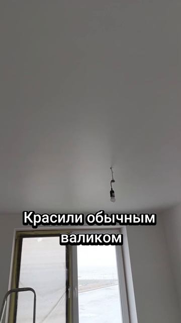 Малярные работы по потолкам смотреть онлайн