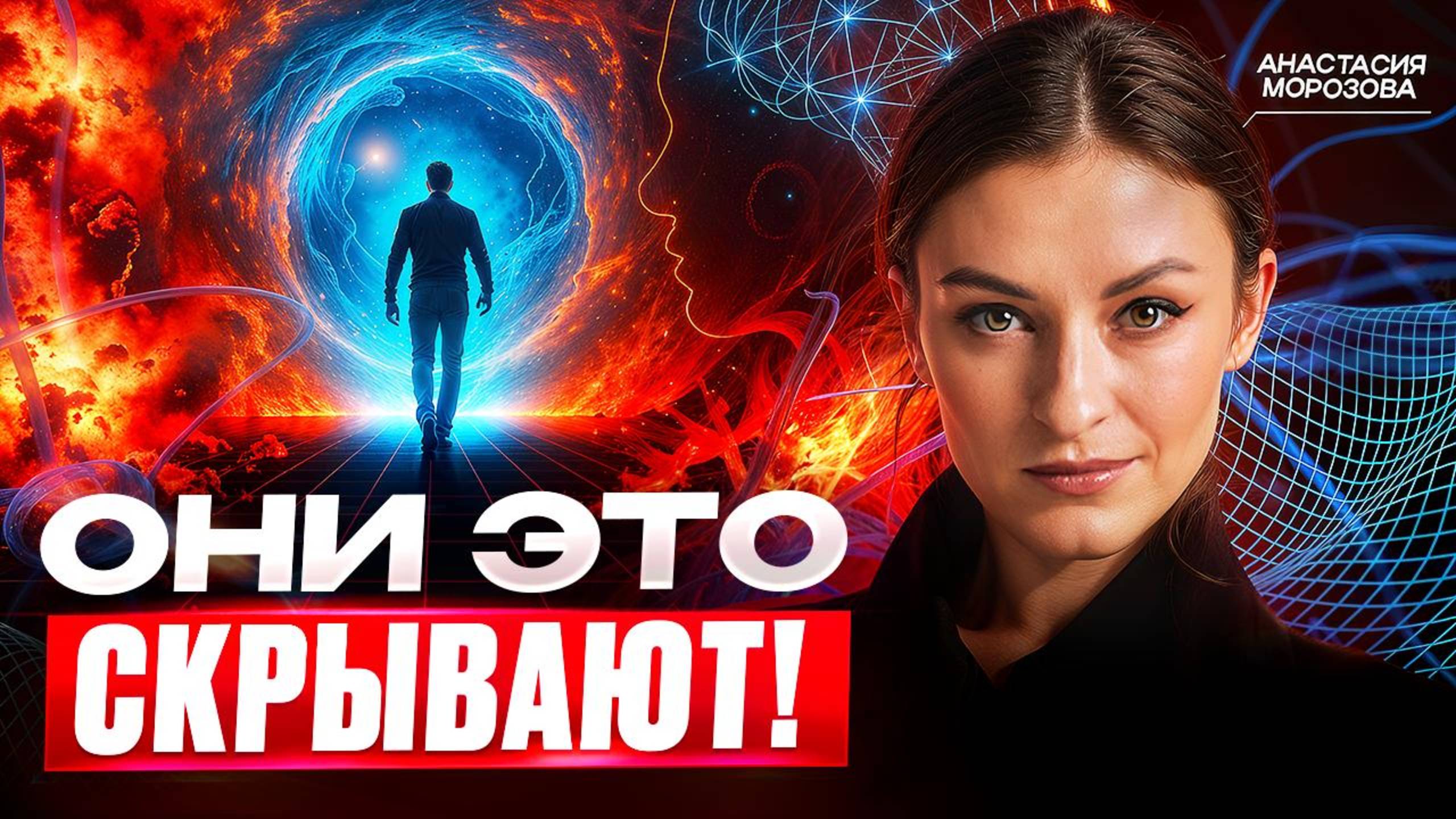 Видящая предупредила: ПЕРЕХОД В НОВУЮ РЕАЛЬНОСТЬ НАЧАЛСЯ! ЭТО МЕНЯЕТ СОСТОЯНИЕ⚡ смотреть онлайн