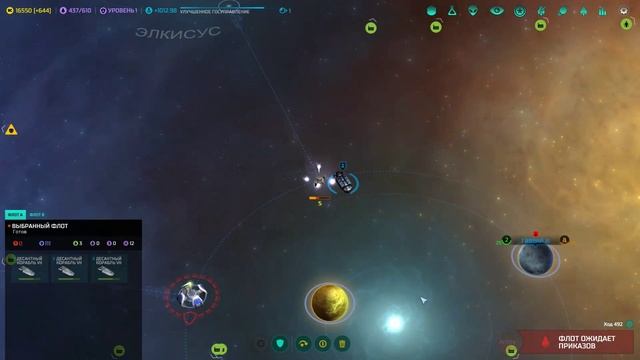 Master of Orion Серия 14