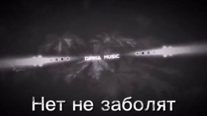 Маша ＆ Медведь - Песенка сластёны (Vasiliy Didlyakov remix)