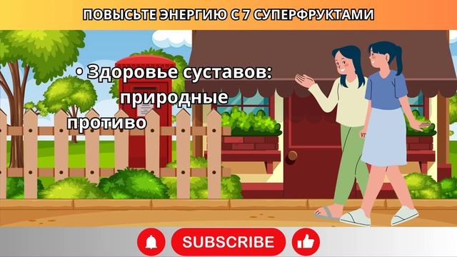 7 ФРУКТОВ, КОТОРЫЕ ДОЛЖЕН ЕСТЬ КАЖДЫЙ ПОЖИЛОЙ ЧЕЛОВЕК ? смотреть онлайн