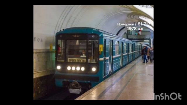 Collection of videos about the subway part 2 { Сборник видео про метро част