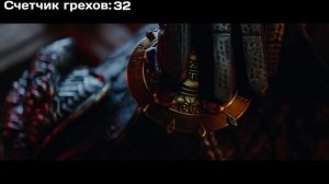 Все киногрехи и киноляпы "Великая стена"