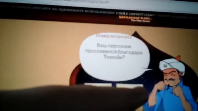 Волшебник акинатор смотреть онлайн