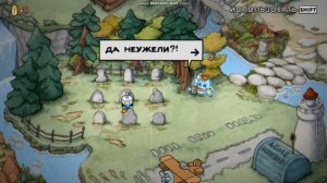 как активировать секретного босса в капхед