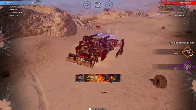 CROSSOUT Чилим в понедельник смотреть онлайн