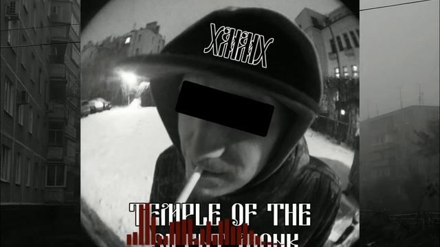 Старая школа ( Old School Hip Hop )