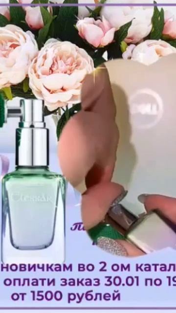 АКЦИЯ ДЛЯ НОВЫХ ПОКУПАТЕЛЕЙ! смотреть онлайн