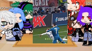 реакция 13 карт на ВАРУ как Криштиан Роналд♥️