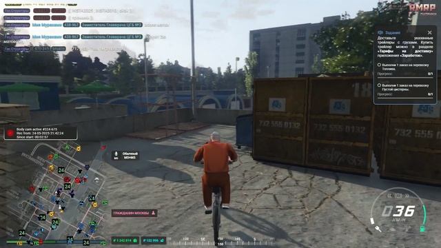 Наглая нарушение от человека DB