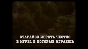 Вася Обломов. Живи