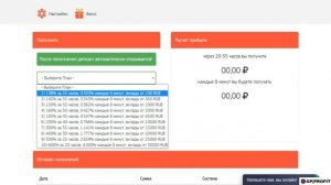 +200000₽ за ДЕНЬ ЗАРАБОТОК В ИНТЕРНЕТЕ 2024 Как Заработать